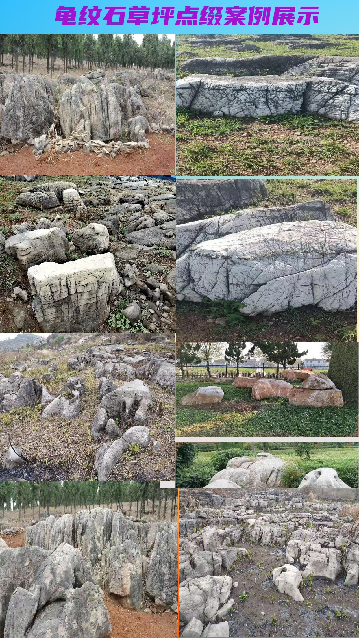 Natural lawn stone landscape stone manufacturers, large and small rockery stone garden stone wholesale bases in Lvzhou