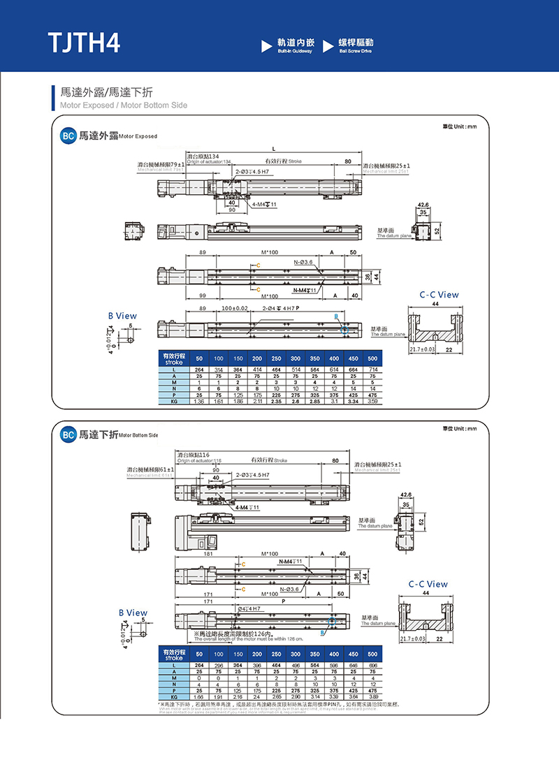 Taiji Intelligent Factory sells steel module linear module sliding table to replace silver KK module linear guide rail