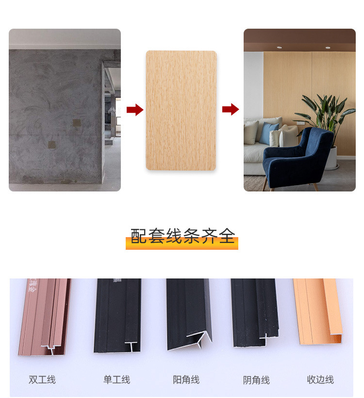 Youchuang Mingjia Wood Veneer Manufacturers Wholesale Wood Veneer Panels with Complete Supply Specifications and Corrosion Resistance