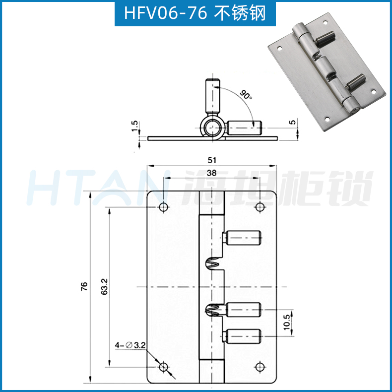 HFV06-76 stainless steel butterfly hinge adjustment elastic square industrial distribution box spring hinge CL120