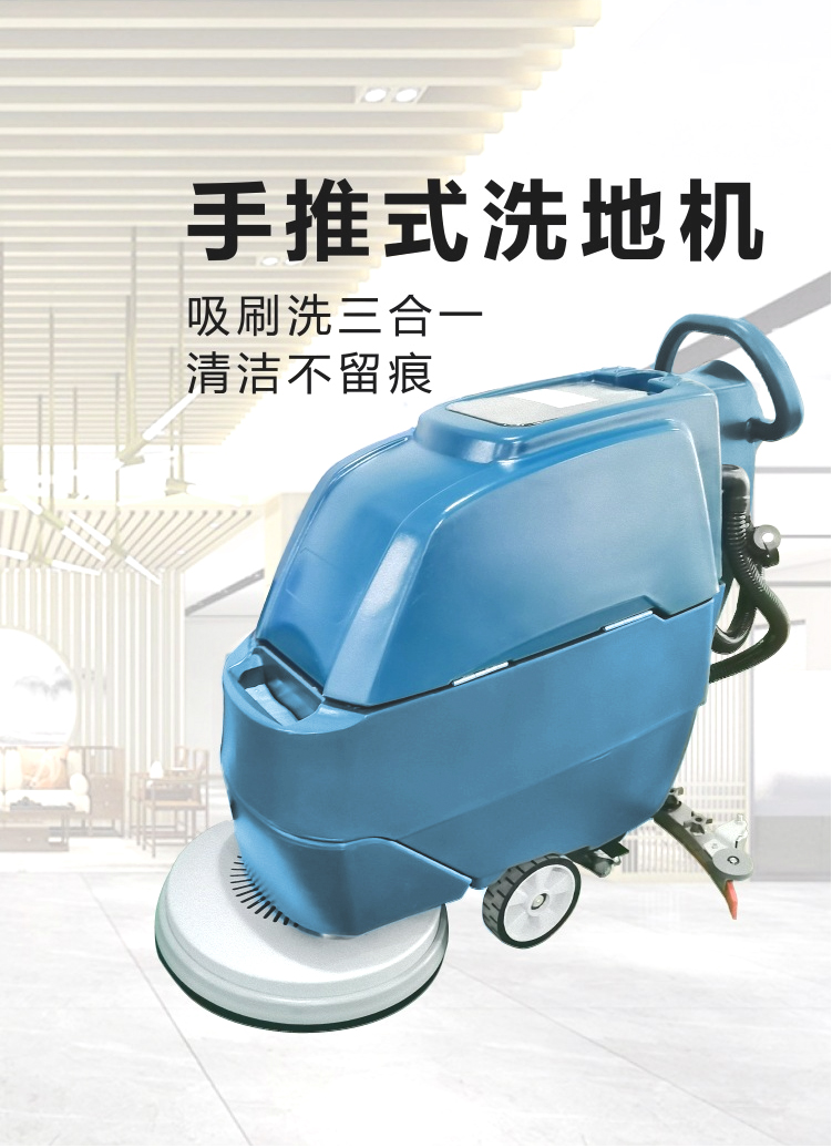 Naiteda K510 Hand Pushed Commercial Floor Wash Machine Canteen Floor Paint Factory Workshop Warehouse Marble Floor Cleaning