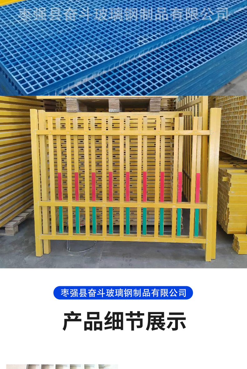 FRP grid sheep bed pedal pigsty floor grid manure leakage board corrosion resistance and anti-aging struggle