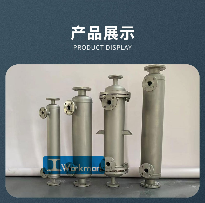 Material distillation spiral wound tube heater horizontal sleeve condenser raw water heat exchanger