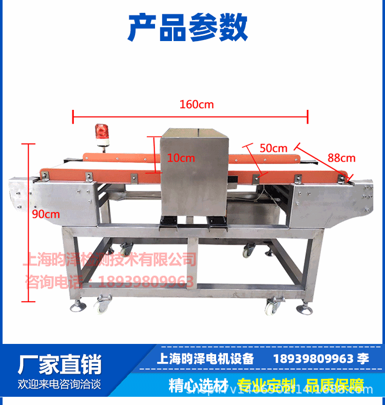 Food type all metal detector detection machine detector stainless steel conveyor type gold detection machine for steel wire ball