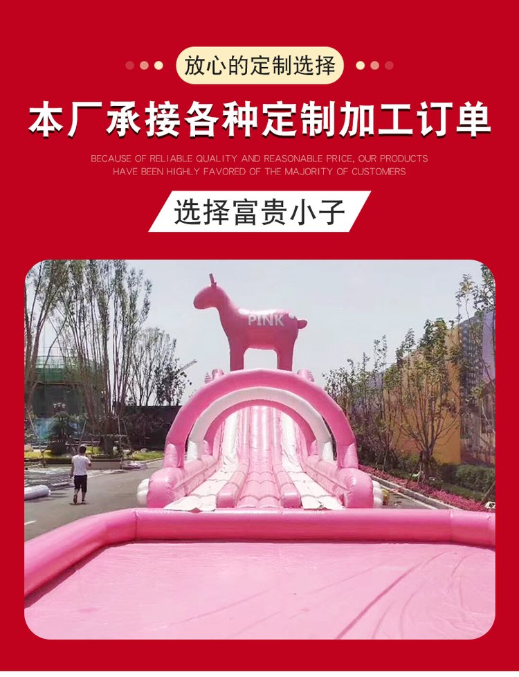 Xiaoxiaozi Large Inflatable Slide Outdoor Inflatable Castle Slide Children's Park Mobile Combination Slide