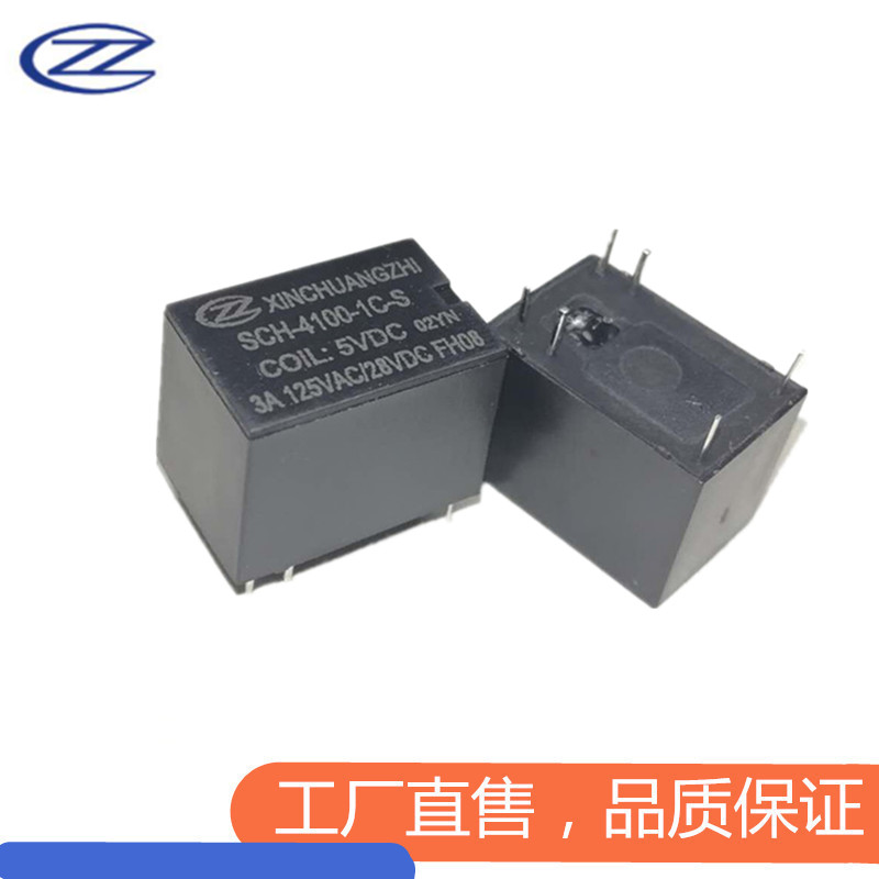 5VDC Xinchuangzhi Relay SCH-4100-1C-S 5VDC Group Conversion 3A Signal Relay