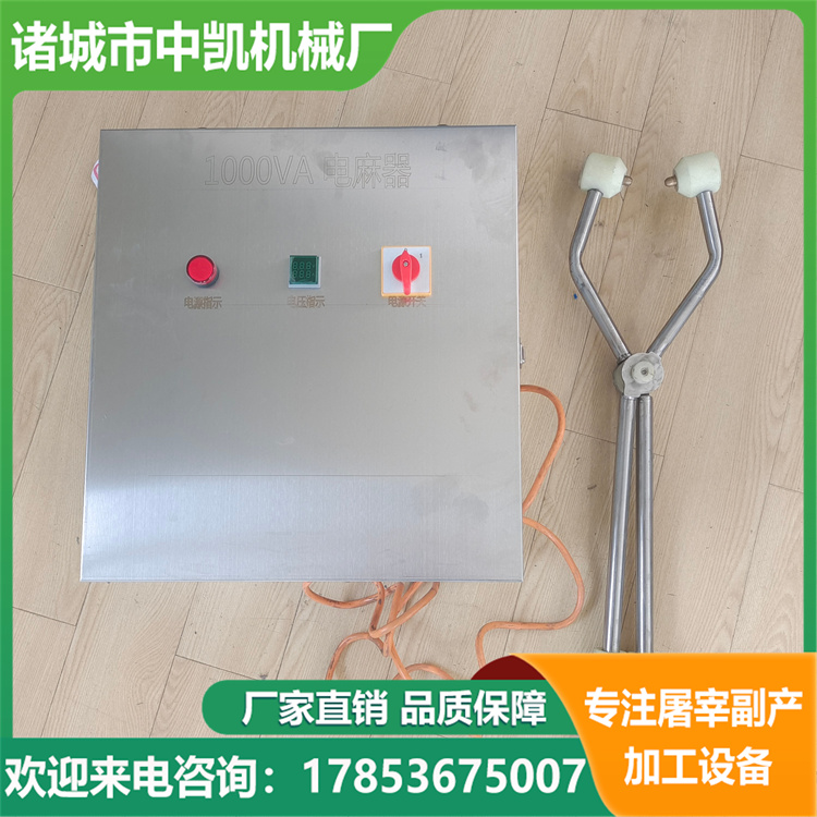 High voltage corona discharge machine Adjustable corona discharge machine Small electric pig hemp appliance Stainless steel material