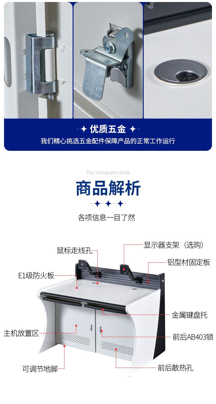 Control console for command center, double connection, triple connection, multiple connection, widened control console, monitoring room dispatch console