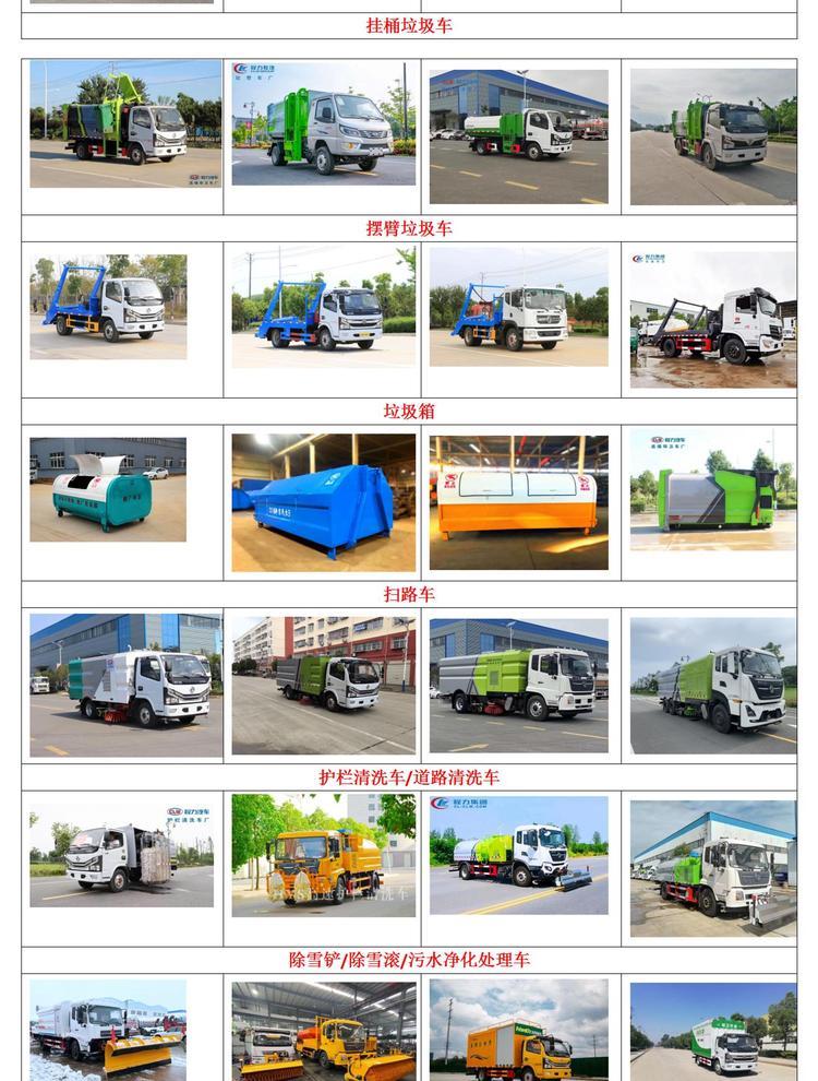 Export sprinkler truck Foton Ouman right-hand drive 20 square water supply truck, customized by foreign trade water tank truck manufacturer