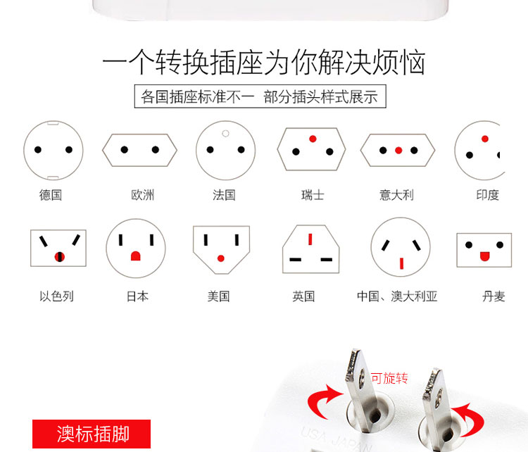 Standard Kang Global Universal Conversion Socket Multifunctional Power Socket Non Universal Conversion Plug for Travel Abroad with Dual USB