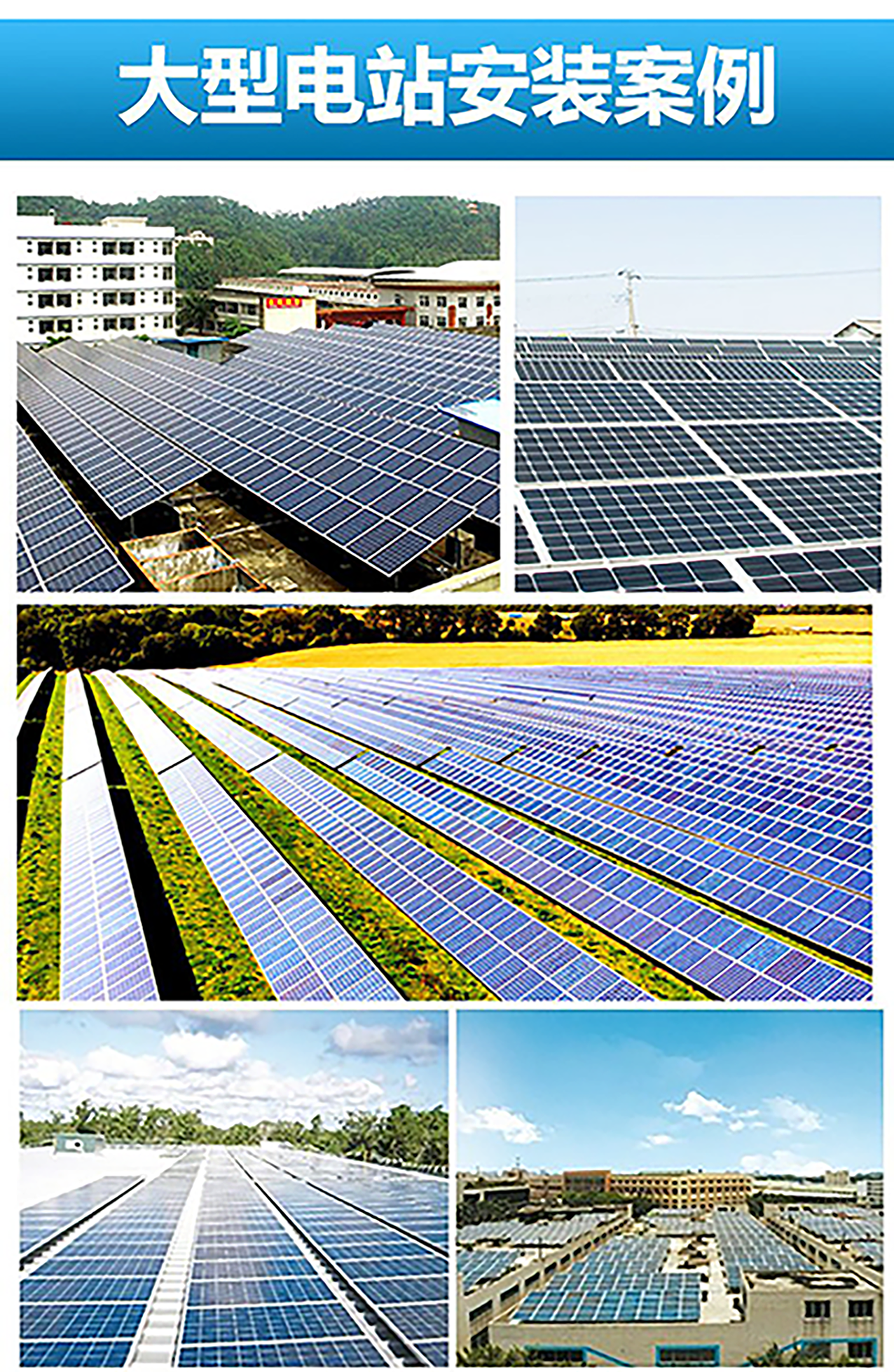 490W monocrystalline silicon stacked solar panel laminated photovoltaic panel module factory with a 25 year lifespan of positive A grade