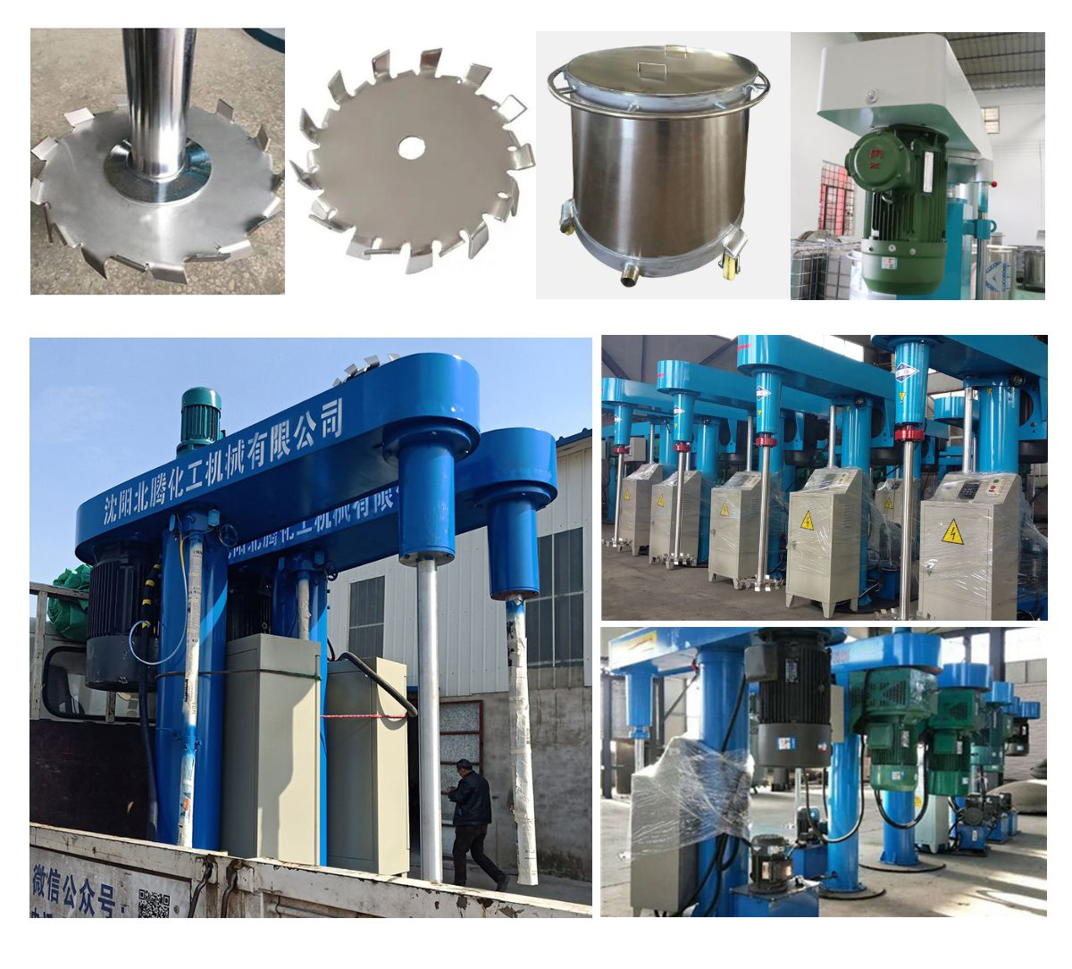 Floor paint high-speed disperser, water-based industrial paint mixer, integrated specifications, complete hydraulic lifting and lowering