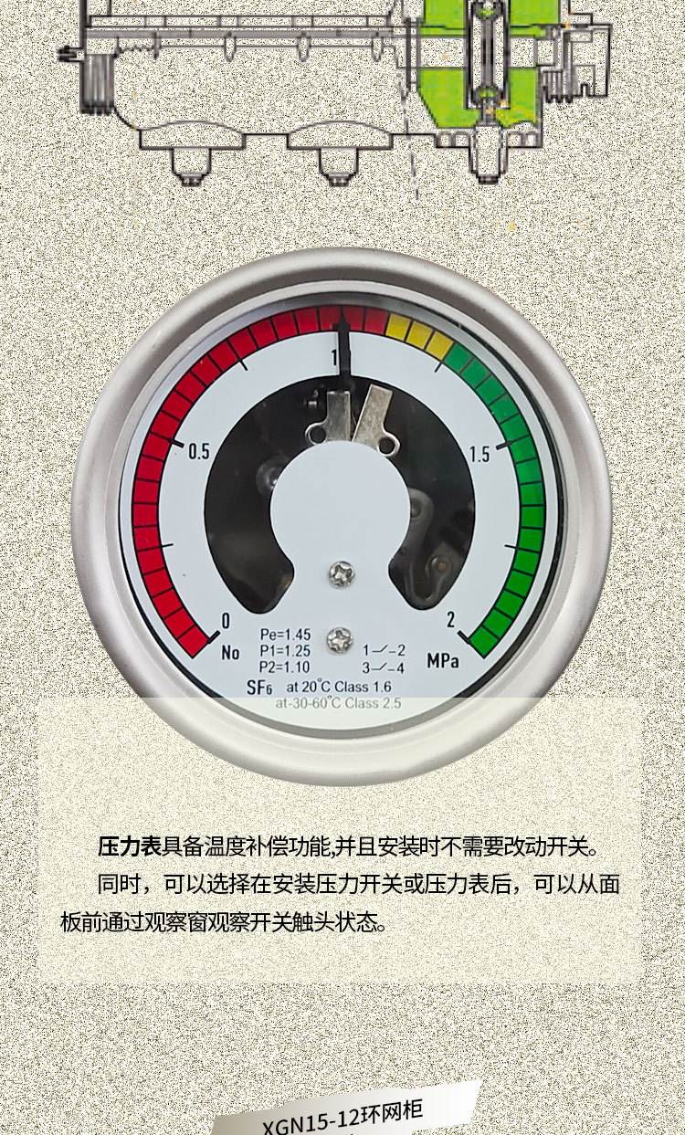 XGN15-12 Metal Enclosed Ring Network Switchgear 12kV Power System Small Substation Lixiong