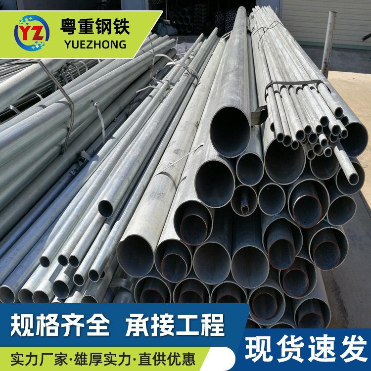 sc80镀锌钢管 DN200 镀锌水管 Q235B大小口径抗锈钢管 可配送