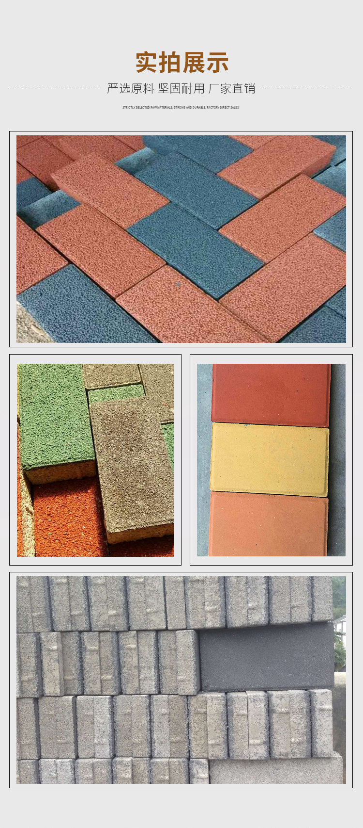 Wuhan Light Brick Price - Ecological Bricks - City Wall Bricks - Porcelain Brick Manufacturers - Taobo Manufacturing