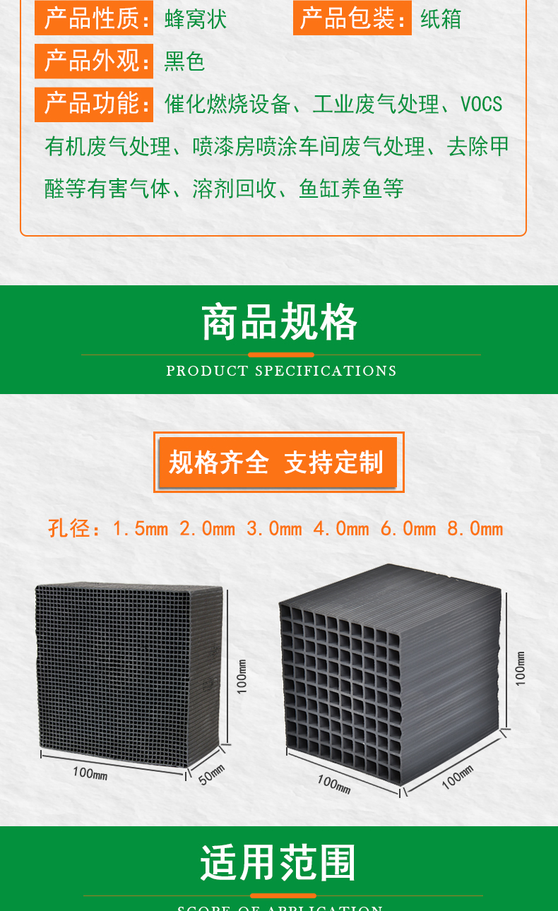 400 iodine value honeycomb activated carbon VOC waste gas treatment high adsorption block carbon produced by Xingnuo manufacturer in stock