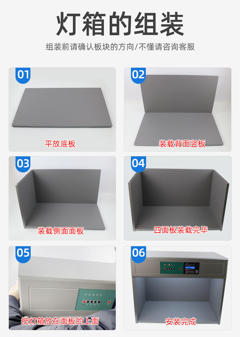 4567 light source color comparison and color matching light box D65 international standard light source box Textile printing hardware sample box