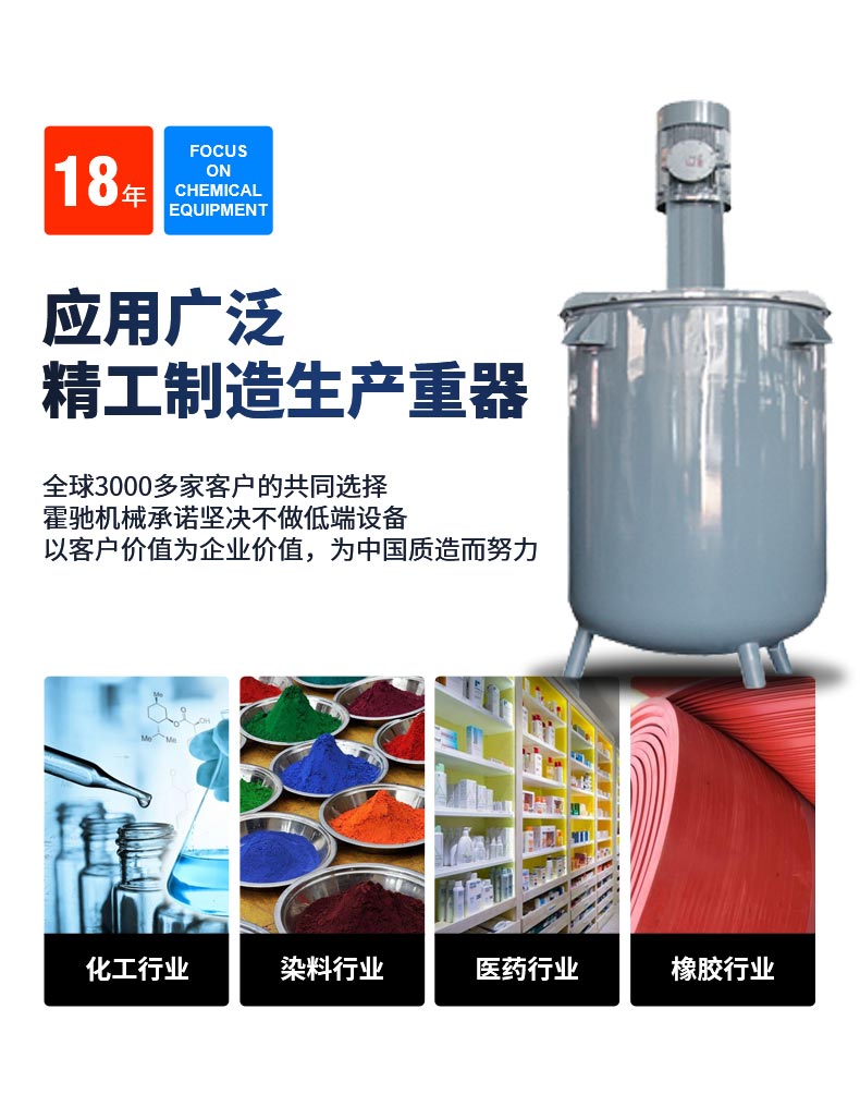 Huochi latex paint production equipment integrated fully automatic paint production line paint coating complete equipment