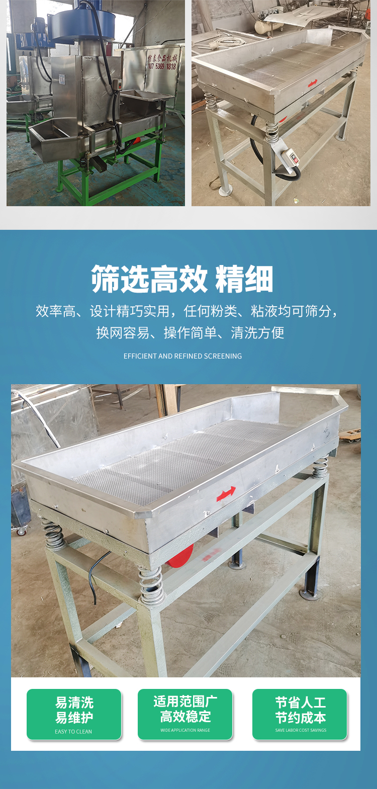 Peanut screening machine, grain soybean, wheat, rice impurity removal and selection machine, yam and bean grading screening machine, Xintai