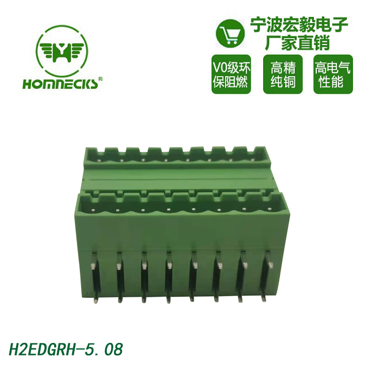 Hongyi 5.08mm spacing plug-in PCB double row wiring terminals, double-layer straight pin, environmentally friendly, flame retardant, and high-temperature resistant