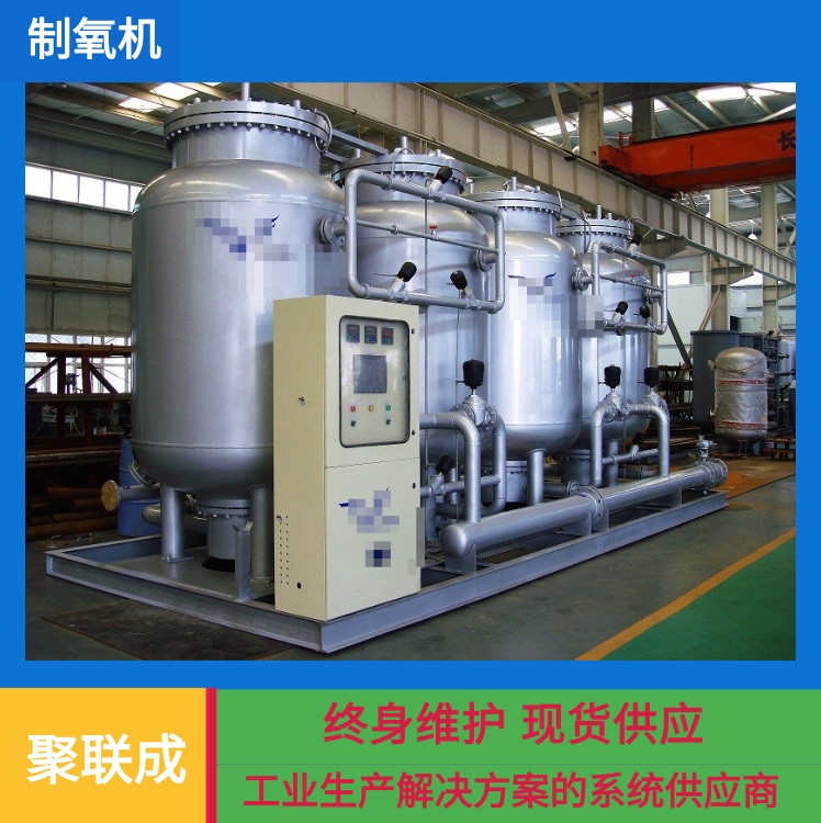 Aggregation into PSA oxygen generator Vacuum analysis oxygen production equipment Industrial polymer sieve