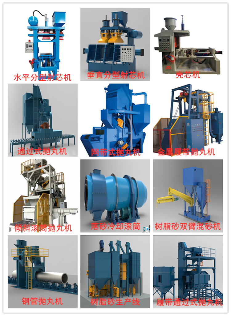 Molding machine pneumatic multi contact micro vibration compaction multi contact molding machine clay sand molding line