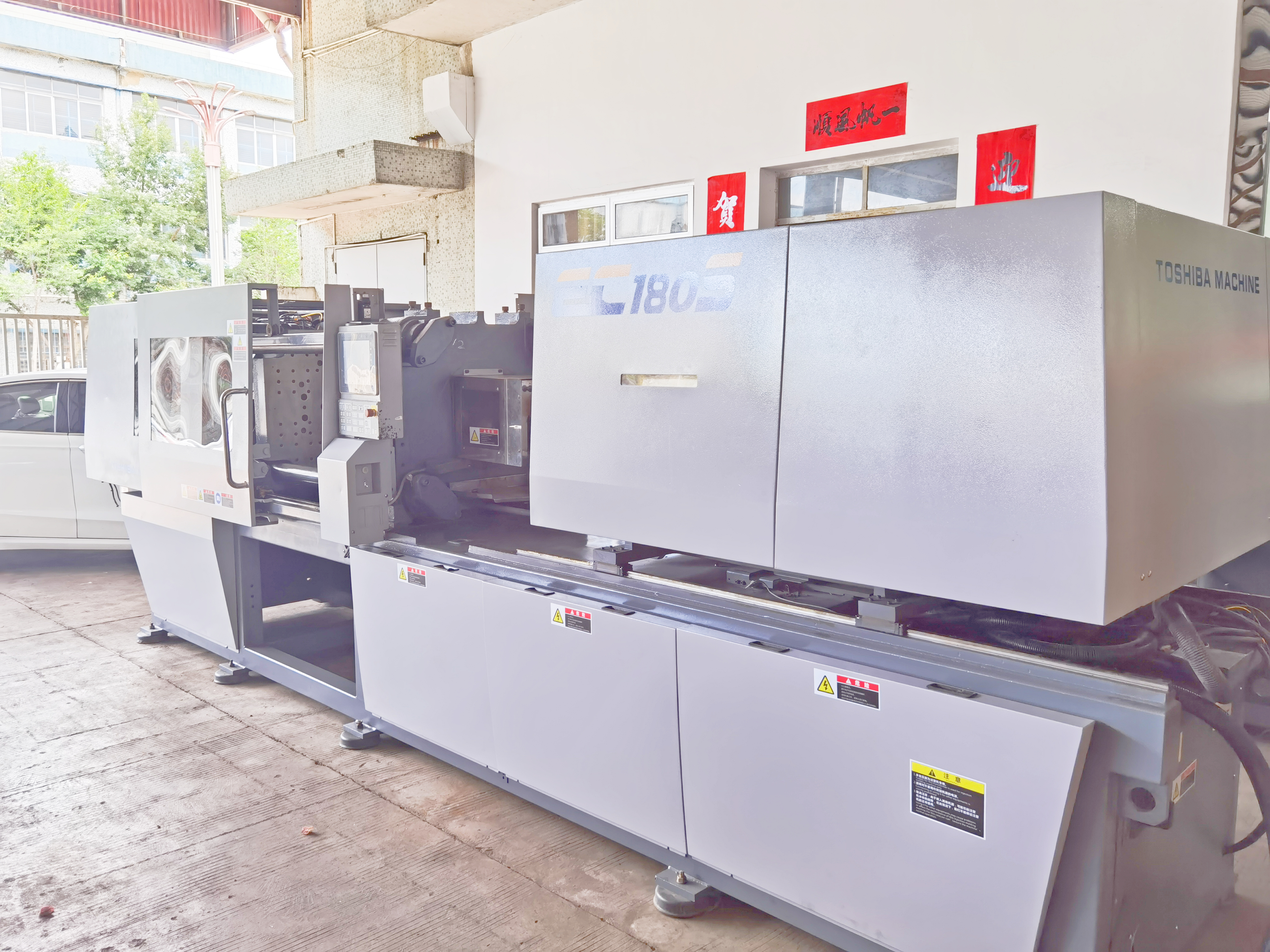 Sell 90% of the new molding machine at a low price, suitable for precision plastic products 75 tons Toshiba fully electric injection molding machine