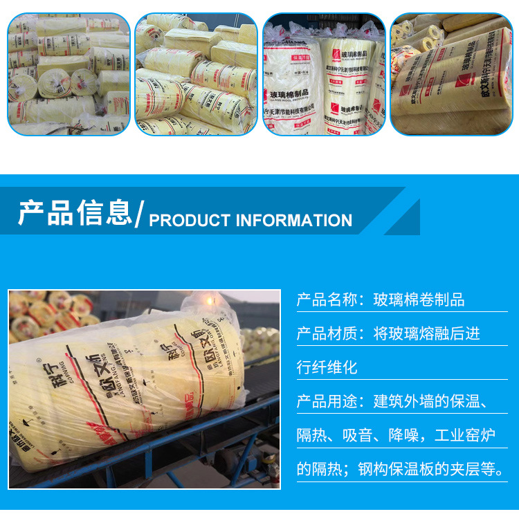 Owens Corning glass wool felt for roof insulation, fire prevention, sound absorption, centrifugal glass wool insulation felt