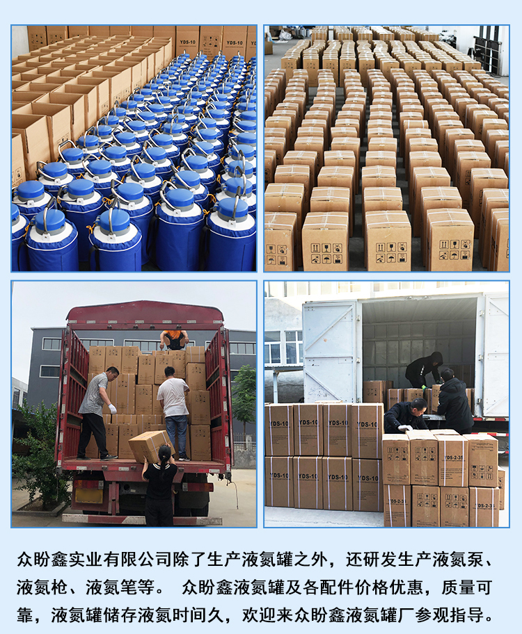 Zhongpan Xin Liquid Nitrogen Tank 10L 15L 20L 35L Smoky Ice Cream Frozen Essence Nitrogen Storage Tank Liquid Nitrogen Container