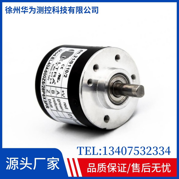 New Yierchuang Encoder EL40A/1024Z5L6X6PR4.5 Original 100020002500