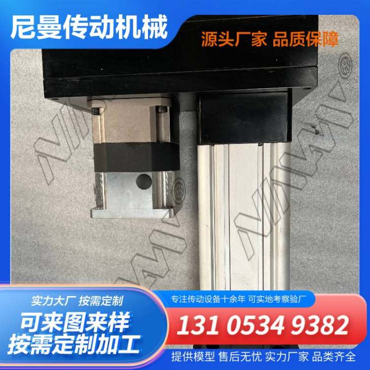 伺服电动缸 工业精密直线推杆大推力 可定制尼曼传动