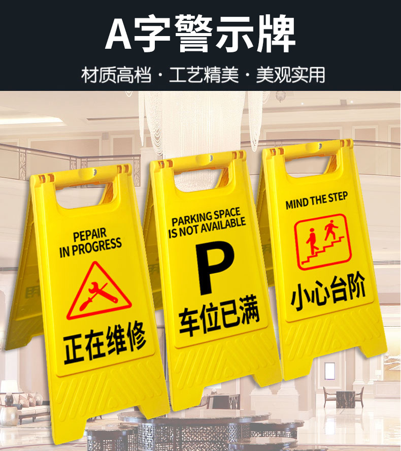 Caution, Floor Slippery Warning Sign, Vertical Anti slip Signboard, Person Sign, Plastic A-Sign, Silk Screen Sign, Construction Site