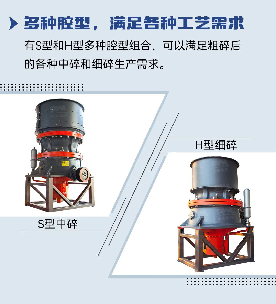 200 ton stone production line basalt cone crusher Shibang cone crusher