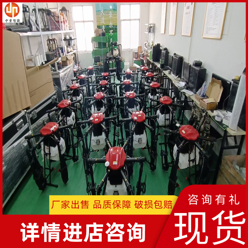 Zhongzhong Intelligent Technology Manufacturer Sells Plant Protection Sprayer with Complete Specifications and Sufficient Supply