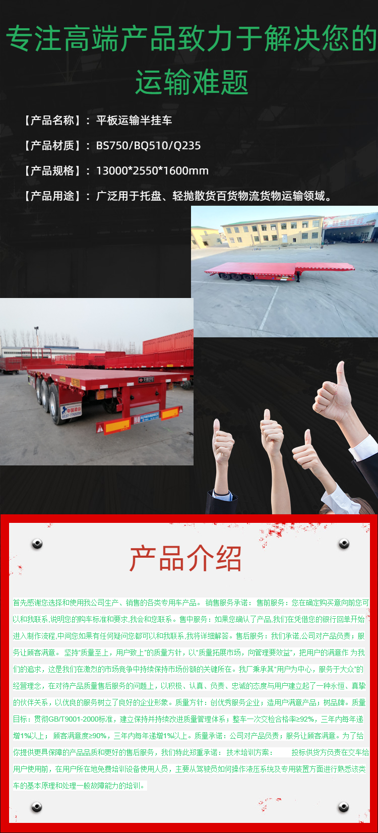 16 meter output pull low flat semi trailer with 6-axis and 7-axis hydraulic gooseneck trailer