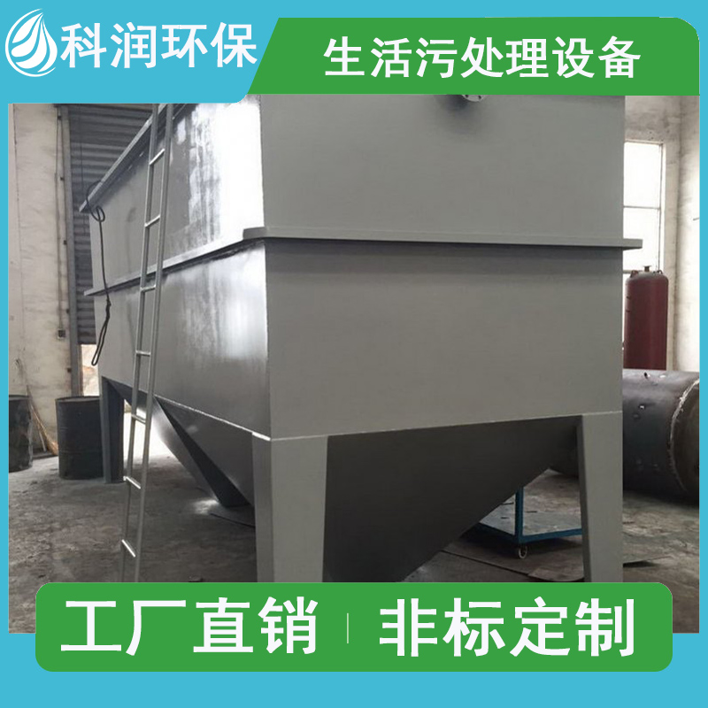 Integrated domestic sewage treatment equipment, residential sewage treatment equipment, school sewage treatment equipment