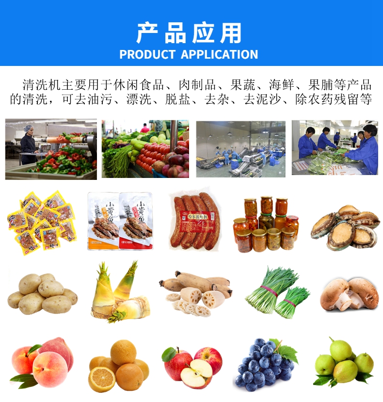 Instant Vegetable Production Line Dongdu Brand Customized Central Kitchen Washing Machine Fruit and Vegetable Washing Machine