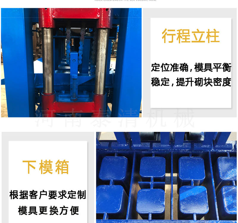 Environmentally friendly unburned brick machine uses waste building materials to produce various hollow cement bricks with low consumption