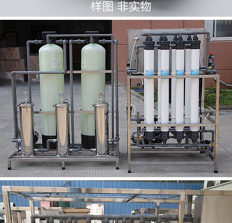 Ultrafiltration membrane HM90PAN industrial HM160/200PVDF water treatment filtration equipment urea purification of wastewater