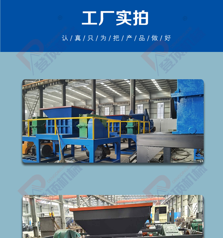 Climbing Machinery Colored Steel Tile Multifunctional Tearing Machine Domestic Garbage Big Blue Bucket Asphalt Crusher Model 600