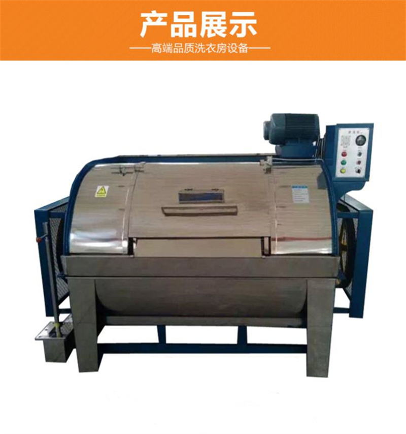 Dolphin brand industrial water washing machine XGP-50 stainless steel chemical filter cloth cleaning machine can be customized