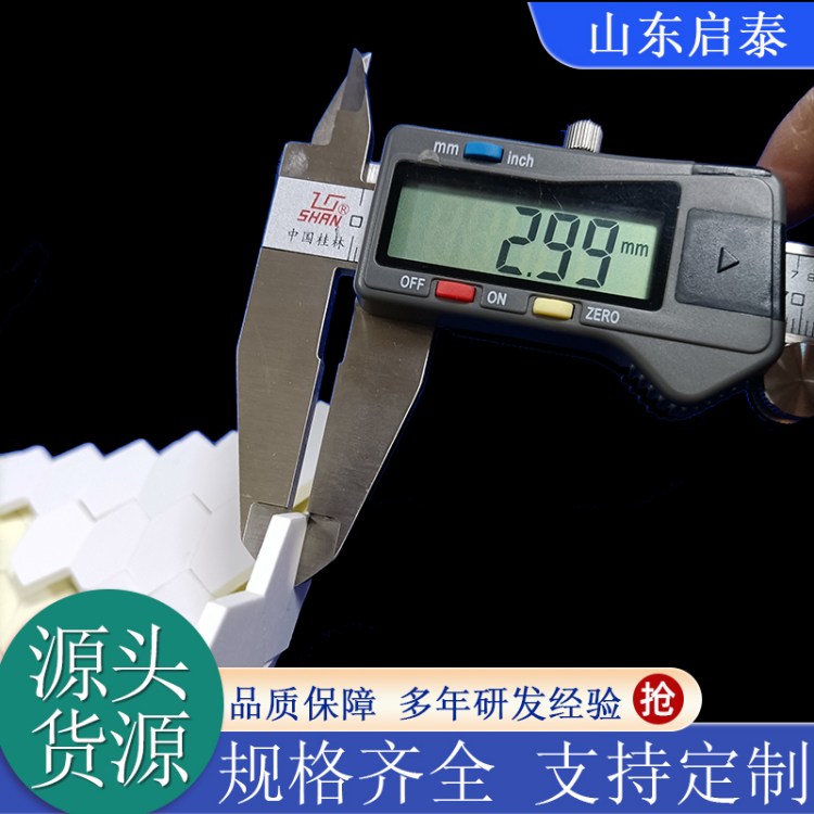 启泰工业 六方形耐磨陶瓷片 管道自错缝氧化铝六角衬片边长12.5*3