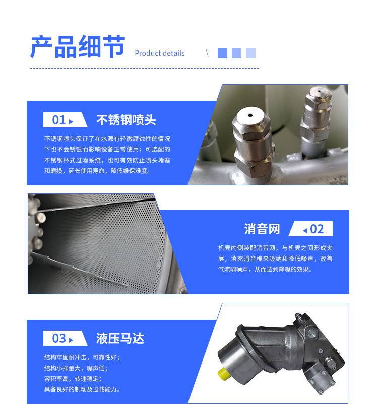 100 meter hydraulic power fog gun machine CE certification for noise reduction fog gun hydraulic motor of export sprinkler trucks