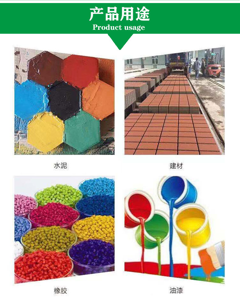 Supply emery floor green pigment, iron oxide green, sun resistant green, 5605 # Terrazzo for coloring