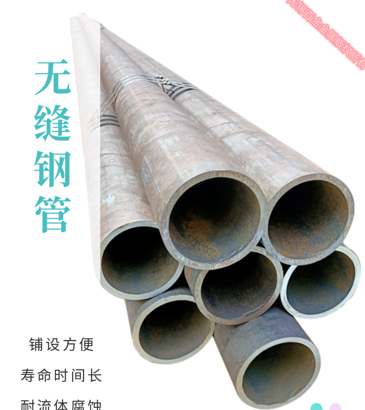 114 * 20 10CrMo cold-rolled straight seam pipe with good mechanical performance for the boom of high-pressure alloy steel pipe crane