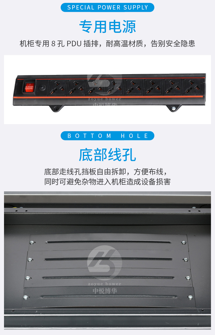 Zhongyue Bohua Figure A Server Cabinet 1-2m 42U Switch Room Monitoring Power Amplifier Cabinet Data Center