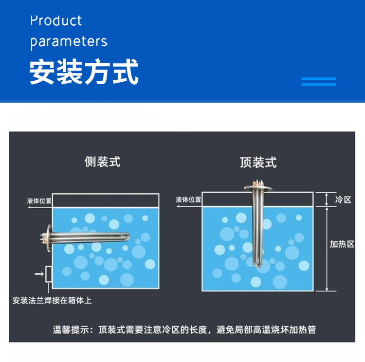 SRY2-220V2KW Hydraulic Oil Heater Tubular Electric Heater Immersion Heating Element Electric Heating Rod