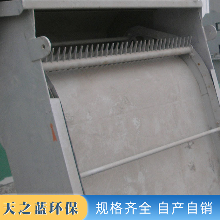 Tianzhilan Environmental Protection Grille Decontamination Machine Rainwater Grille Installation Customization Operation is Simple