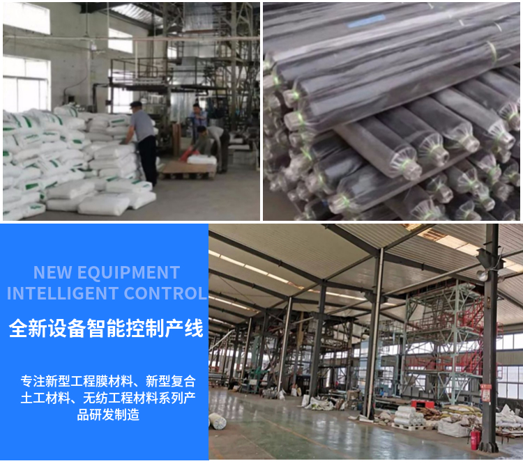 0.4mm polyethylene film aquaculture anti-seepage film anti-seepage hdpe geomembrane smooth rough surface