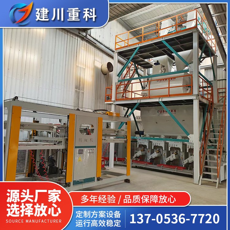 干混砂浆混合设备 年产30万吨 运行稳定 按需定制 建川